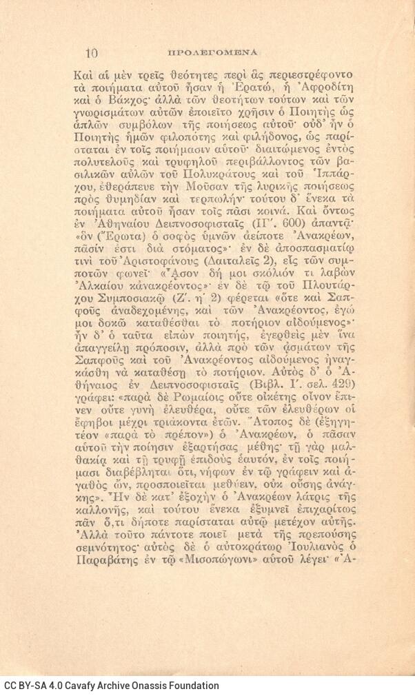 17 x 10 εκ. 162 σ. + 2 σ. χ.α., όπου στη σ. [1] ψευδότιτλος και κτητορική σφραγίδ